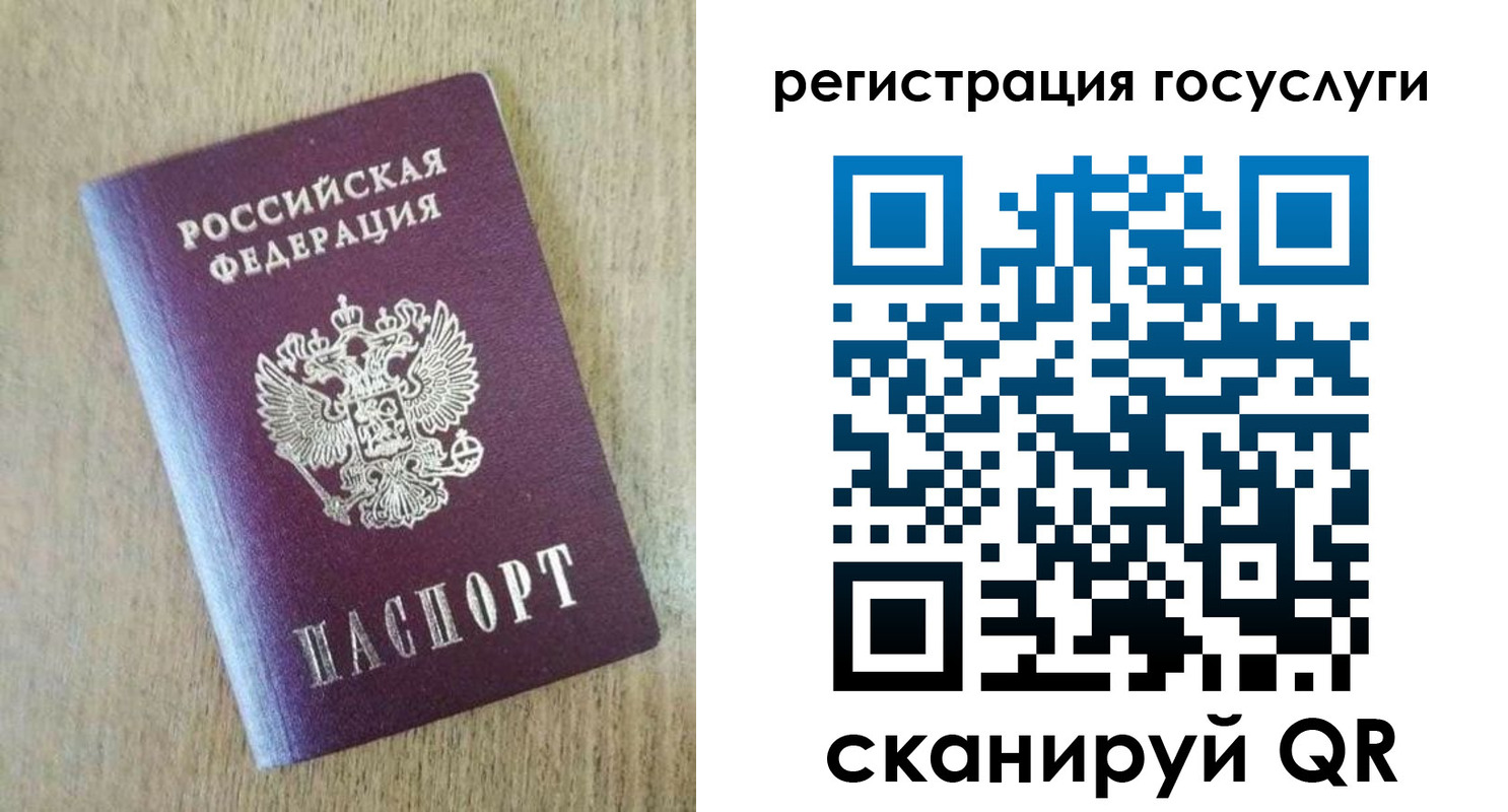 регистрация для школы в Удомле